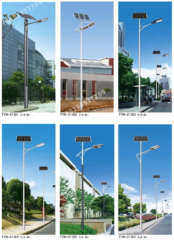 安定区市政道路太阳能路灯